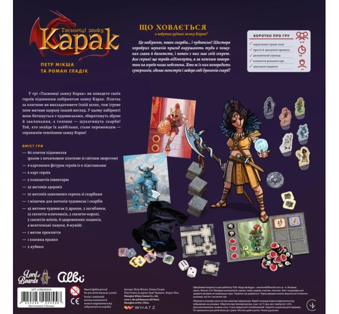 Lord of Boards Настільна гра Lord of Boards Таємниці замку Карак (LOB2302UA)