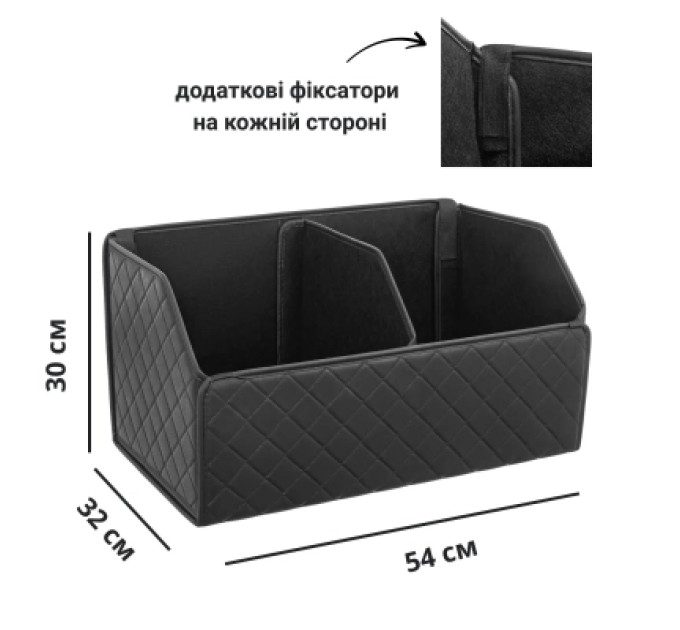Poputchik Сумка-органайзер Poputchik в авто без верхньої кришки (03-152-2Д)