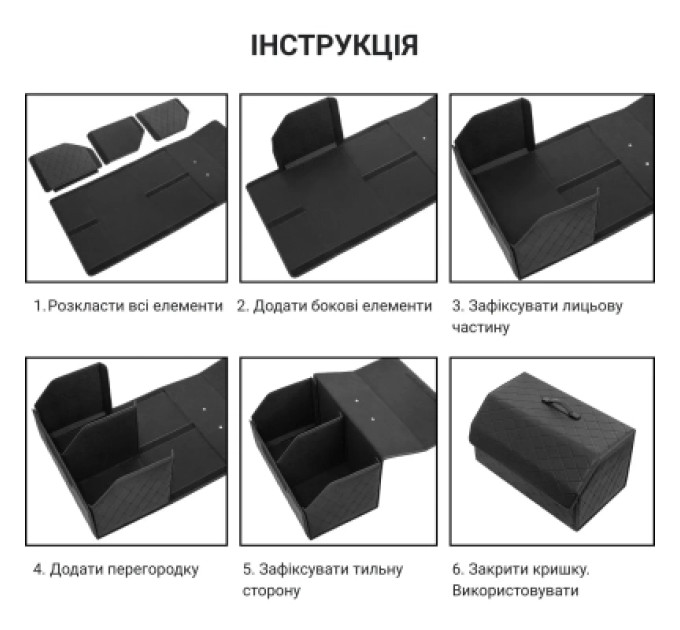 Poputchik Сумка-органайзер Poputchik в авто, розмір 65*30*30 см (L), (03-144-2Д)