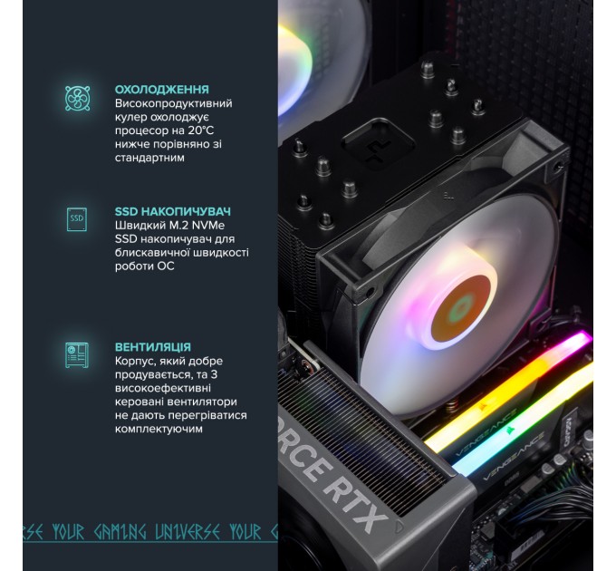 Персональний комп`ютер ASGARD (A84F.32.S10.46.5549)