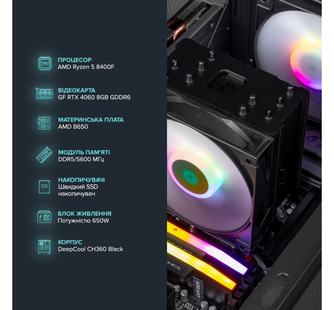 Персональний комп`ютер ASGARD (A84F.32.S10.46.5549)