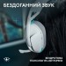 Гарнітура Logitech G321 Lightspeed White (981-001569)