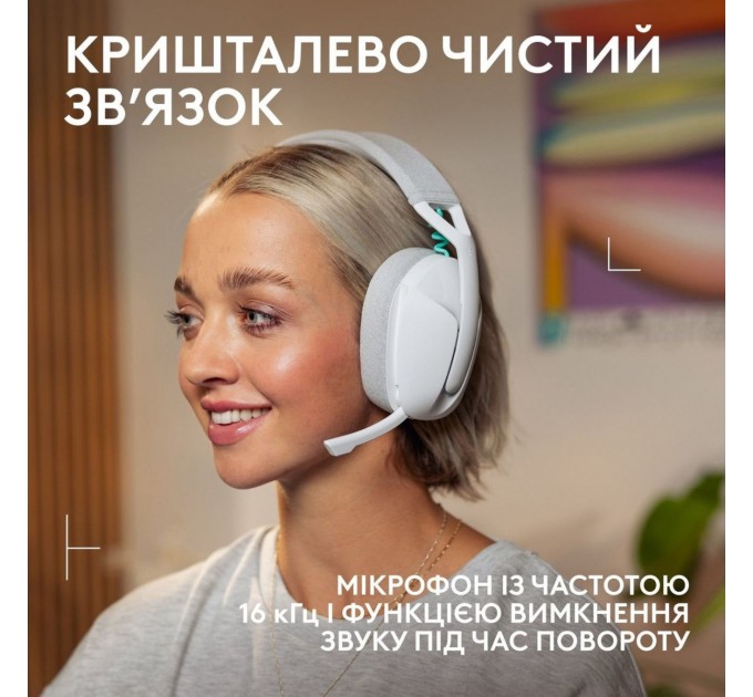 Гарнітура Logitech G321 Lightspeed White (981-001569)