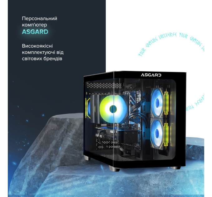 ASGARD Персональний комп`ютер ASGARD (A75X3D.32.S10.56T16.7002)