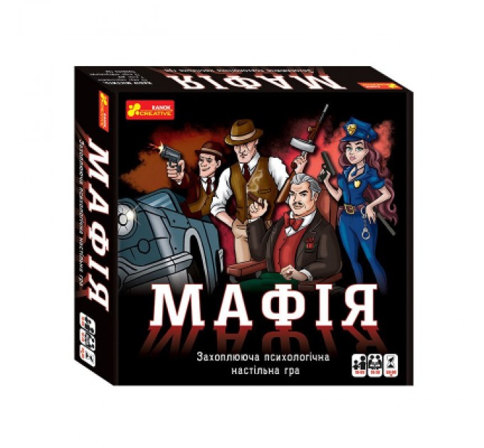Настільна гра Ранок Мафія (4823076145972)