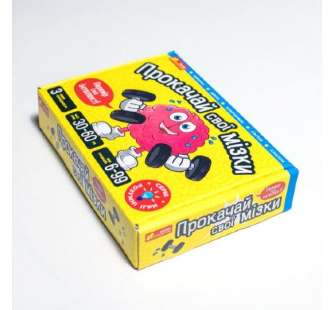 Настільна гра Ранок Прокачай cвої мізки (4823076188924)