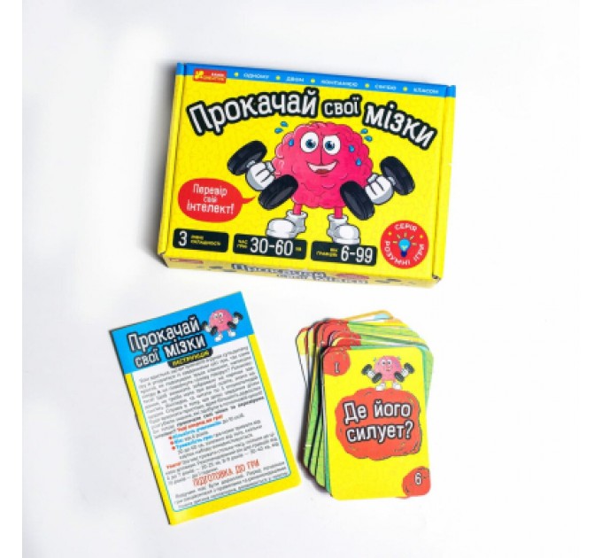 Настільна гра Ранок Прокачай cвої мізки (4823076188924)