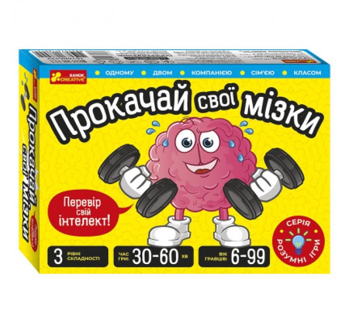 Настільна гра Ранок Прокачай cвої мізки (4823076188924)