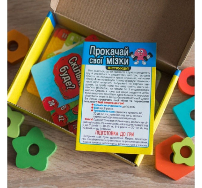 Настільна гра Ранок Прокачай cвої мізки (4823076188924)