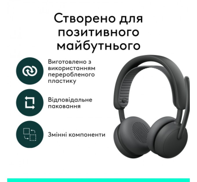 Навушники Logitech Zone Wireless 2 ES Graphite (981-001503)
