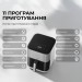 Мультипіч MOVA AeroChef FD10s Pro White (VFF12A-WH-S)