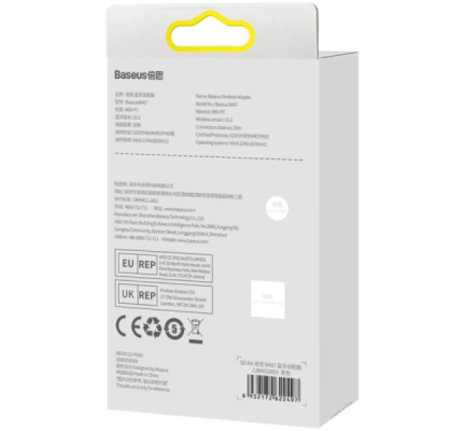 Baseus Bluetooth-адаптер Baseus BA07 (ZJBA010001)