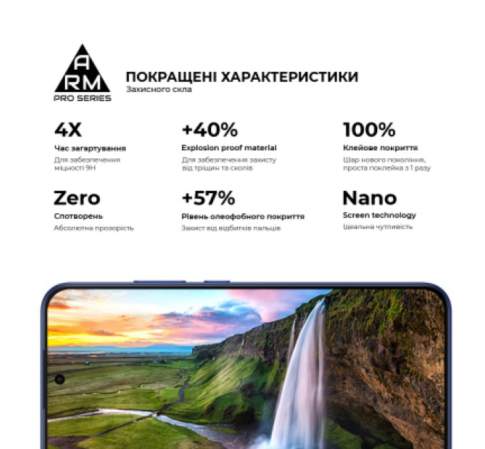 Скло захисне Armorstandart Pro OPPO Reno15 5G / Reno15 F 5G / Reno15 FS 5G (ARM89890)