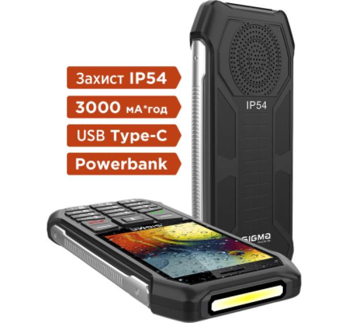 Sigma Мобільний телефон Sigma X-style 323 RAIN Black (4827798885710)