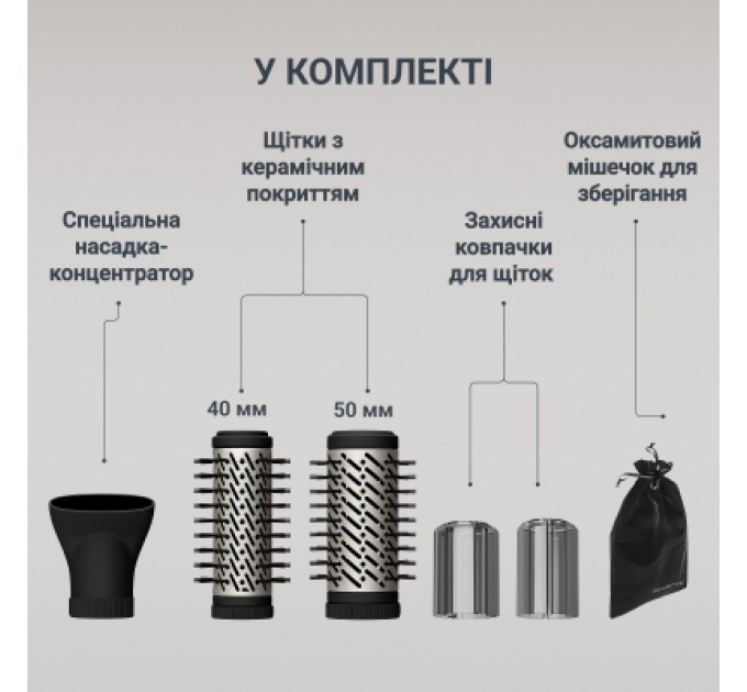 Фен-щітка Rowenta UB9530F0