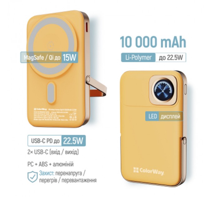 Батарея універсальна ColorWay 10 000 mAh PD/22.5W, 15W MagSafe & Watch Wireless Amber (CW-PB100LPA2Y-WPDD)
