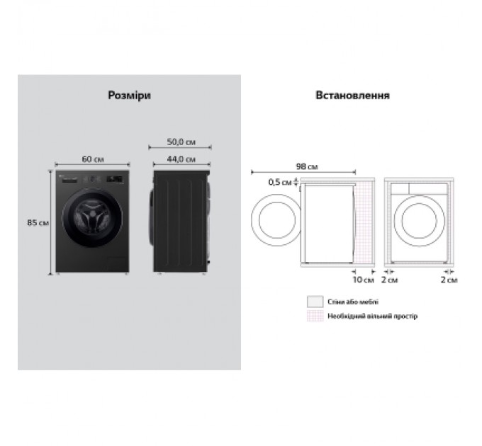 Пральна машина LG F2Y2WS6JE