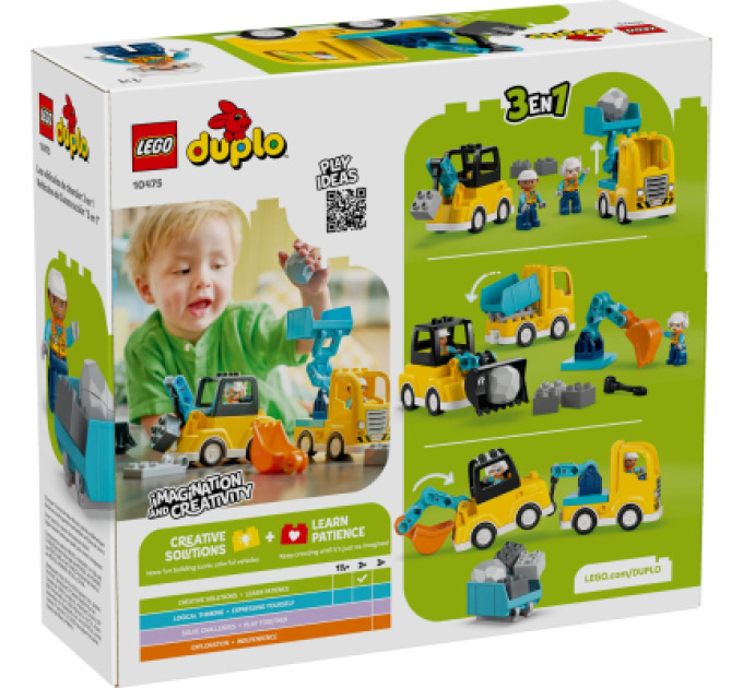 LEGO Конструктор LEGO DUPLO Town 3-в-1 Будівельна техніка (10475)