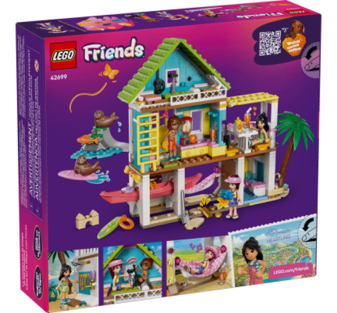 LEGO Конструктор LEGO Friends Пляжний будиночок з морськими котиками (42699)