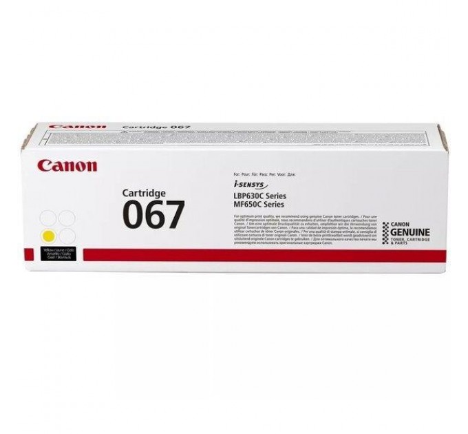 Картридж Canon 067 MF651Cw/MF655Cdw/MF657Cdw/LBP631Cw/LBP633Cdw Yellow (5099C002)