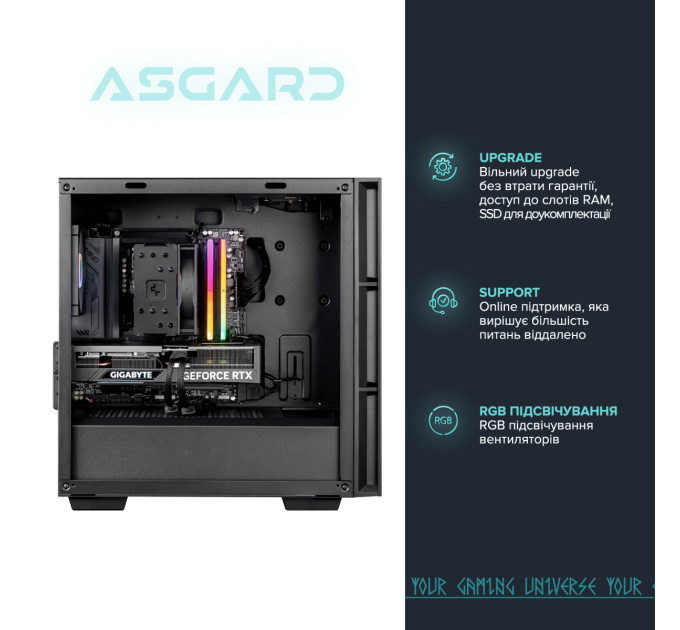 ASGARD Персональний комп`ютер ASGARD Muninn (A75F.32.S10.56T16.10027)