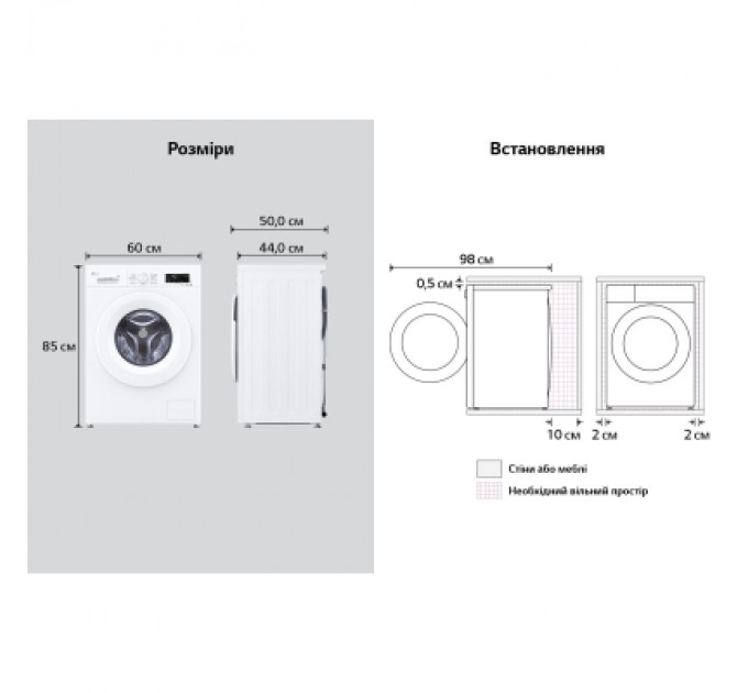 Пральна машина LG F2Y2NS3WE