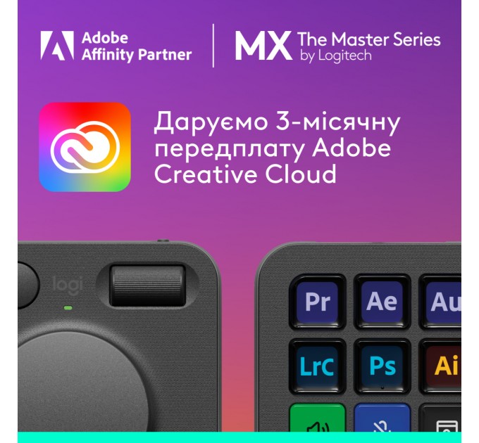 Консоль Logitech MX Creative Console Graphite (920-012931)