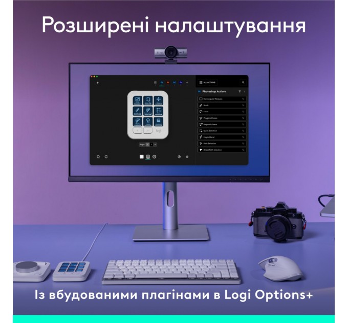 Консоль Logitech MX Creative Console Pale Grey (920-012932)