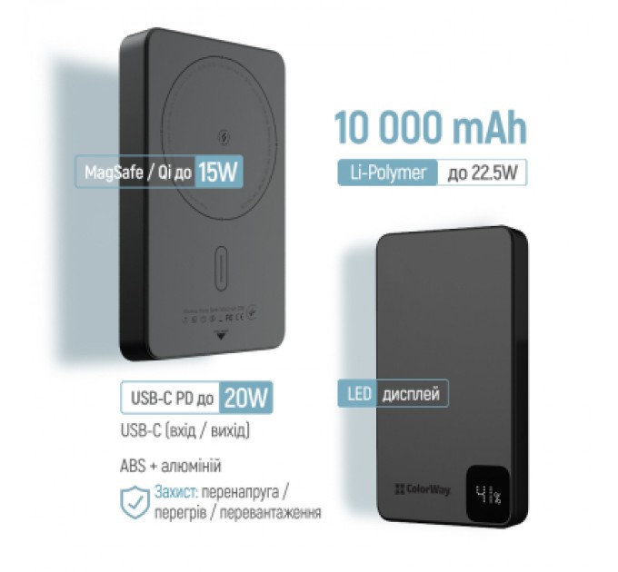 Батарея універсальна ColorWay 10 000 mAh PD/22.5W, 15W MagSafe Black (CW-PB100LPA1BK-WPDD)