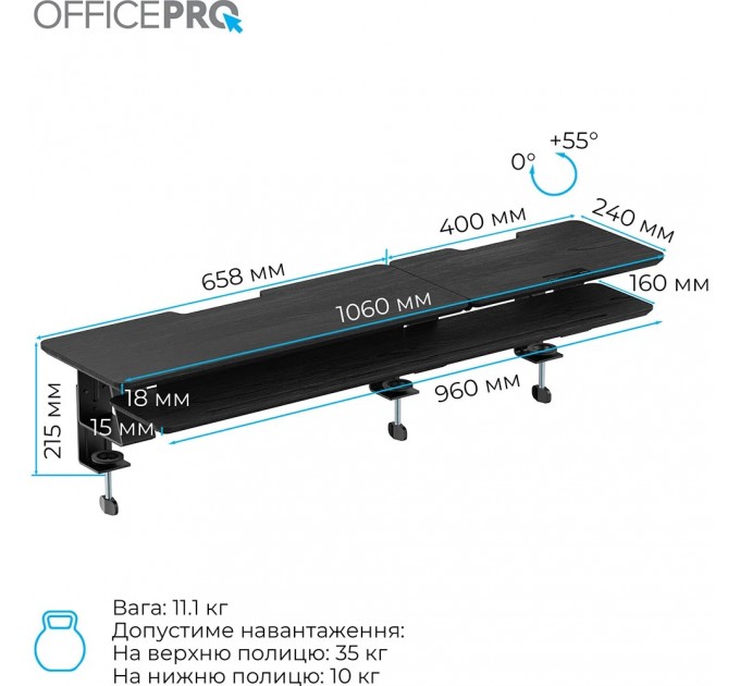 Підставка для монітора OfficePro MR260B Black