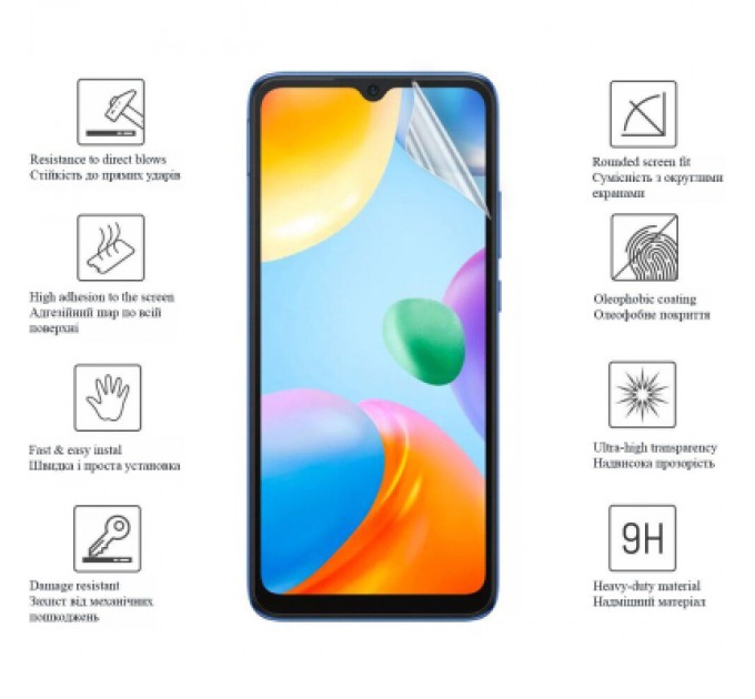 Плівка захисна Drobak Hydrogel Samsung Galaxy M33 5G (444497) (444497)
