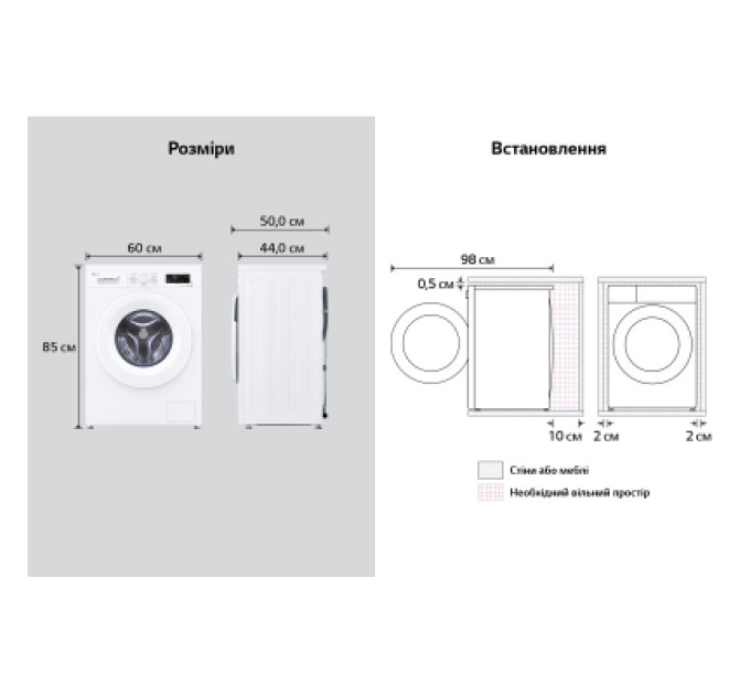LG Пральна машина LG F2Y2HS3WE