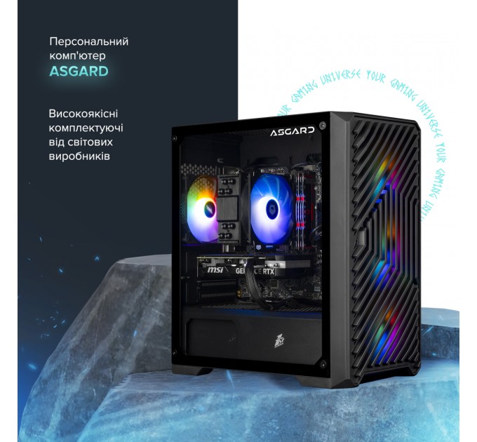 Персональний комп`ютер ASGARD (I124F.32.S10.56.5853)