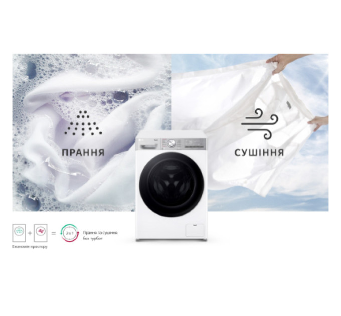 LG Пральна машина LG F2R9FC2E