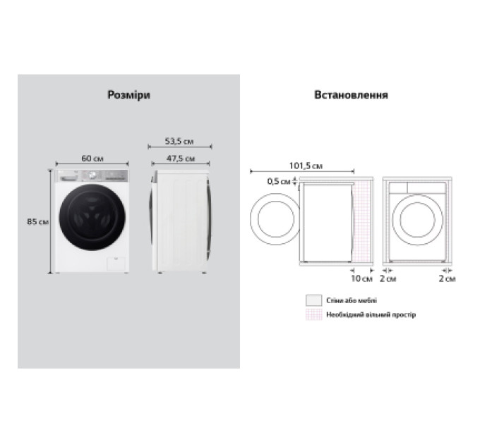 LG Пральна машина LG F2R9FC2E