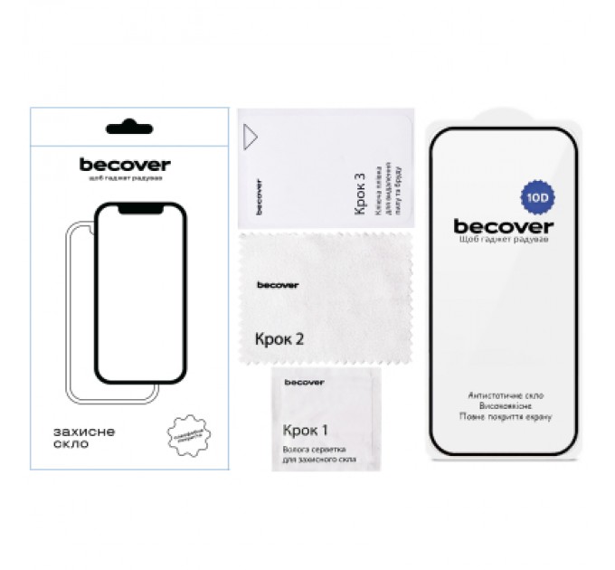 Скло захисне BeCover 10D Realme 15T Black (714765)