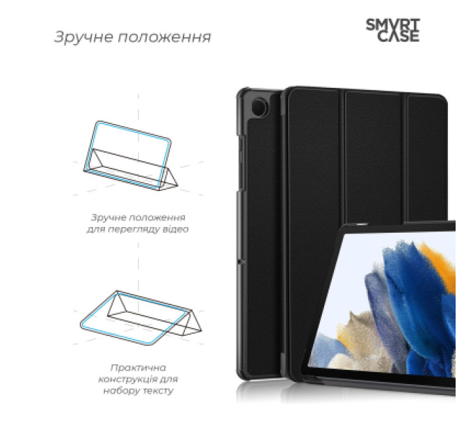 Armorstandart Чохол до планшета Armorstandart Smart Case Samsung Tab A11+ Black (ARM89292)