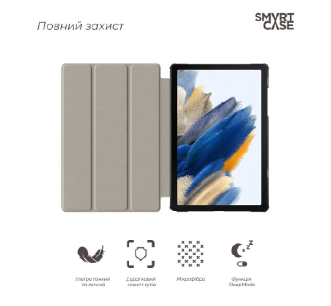 Armorstandart Чохол до планшета Armorstandart Smart Case Samsung Tab A11+ Black (ARM89292)