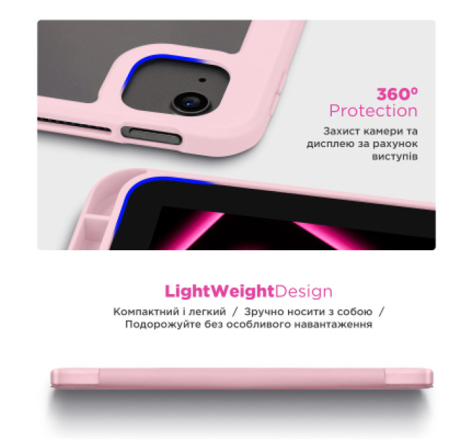 Armorstandart Чохол до планшета Armorstandart Y-Type PEN Xiaomi Redmi Pad 2 Pink (ARM87410)
