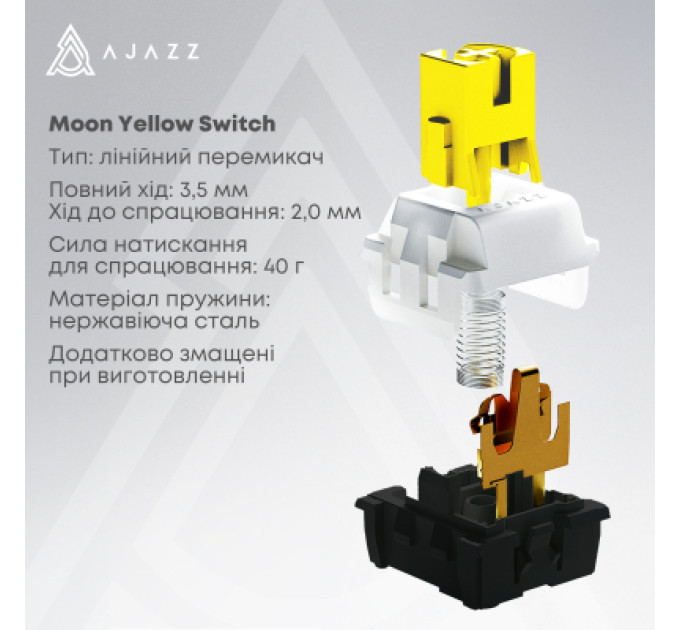 Ajazz Клавіатура Ajazz AK650 Moon Yellow Switch USB UA Black/Grey/Yellow (AK650-MY-GWY)