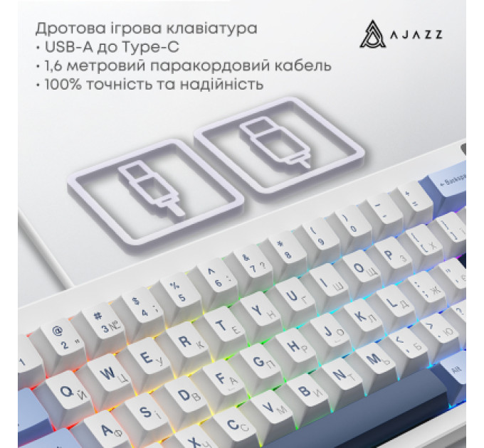 Ajazz Клавіатура Ajazz AK650 Sea Salt Switch USB UA White/Blue (AK650-SS-BWB)