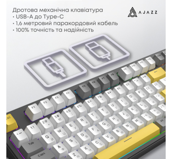 Ajazz Клавіатура Ajazz AK870 V2 Flying Fish Switch USB UA Black/Grey/Yellow (AK870-V2-FF-BGY)