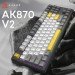 Ajazz Клавіатура Ajazz AK870 V2 Flying Fish Switch USB UA Black/Grey/Yellow (AK870-V2-FF-BGY)