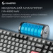 GamePro Клавіатура GamePro Asgard Drakkar Keychron Super Red Switch Wireless/Bluetooth/USB UA Black (MK305BK)