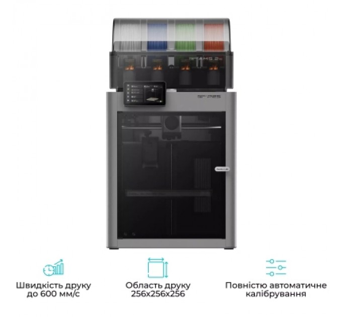 3D-принтер Bambu Lab P2S Combo