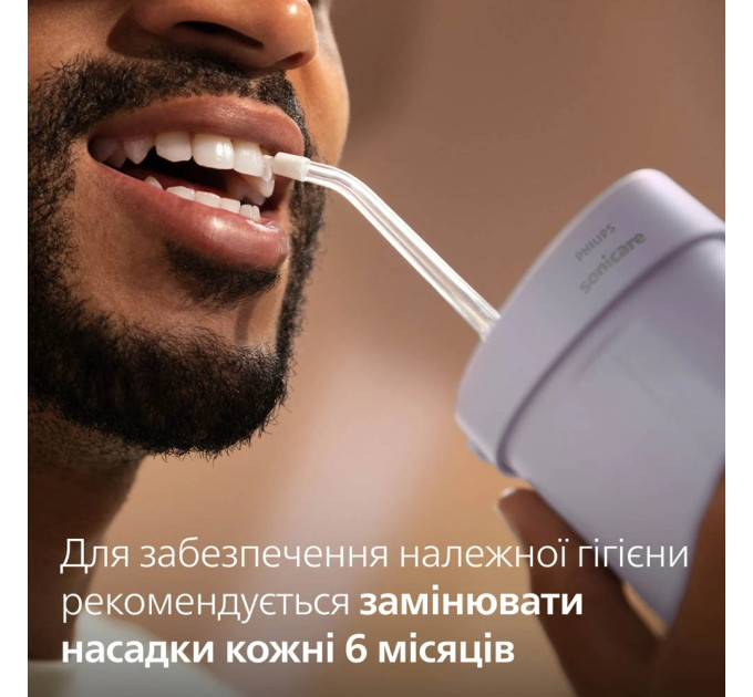 Philips Насадка для іригатора Philips HX3072/00