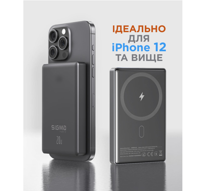Sigma mobile Універсальна мобільна батарея Sigma mobile X-power SI10A7QL-MAG 10000mAh Grey