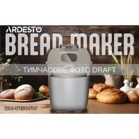 Хлібопічка Ardesto BM-D1500W