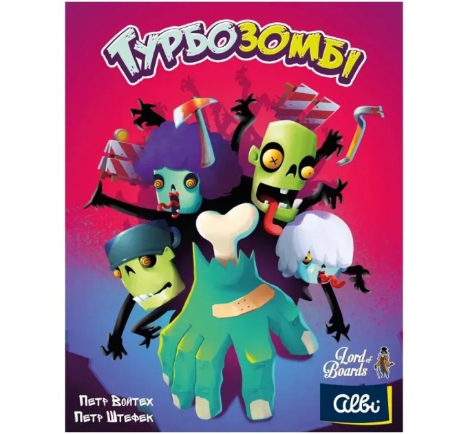 Настільна гра Lord of Boards Турбозомбі (LOB2303UA)