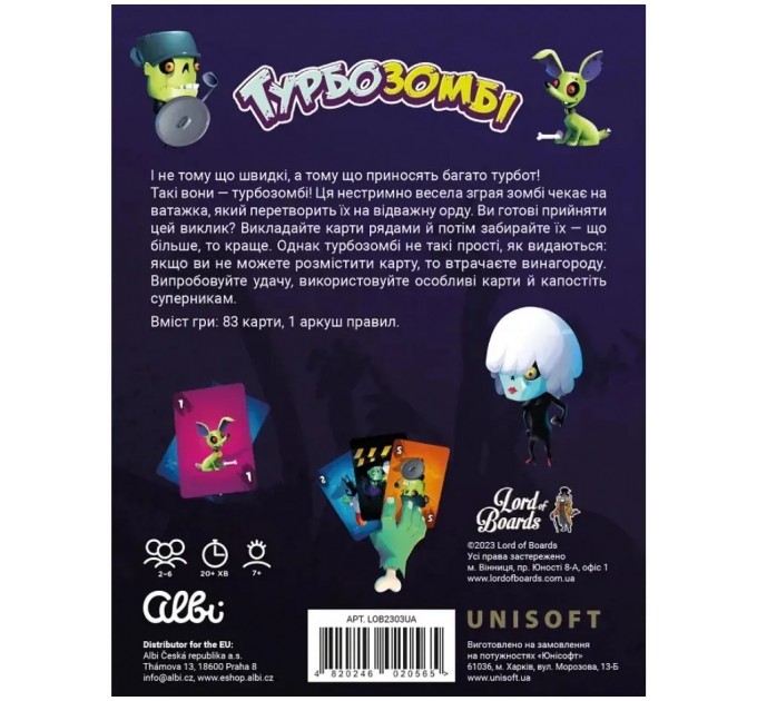 Настільна гра Lord of Boards Турбозомбі (LOB2303UA)